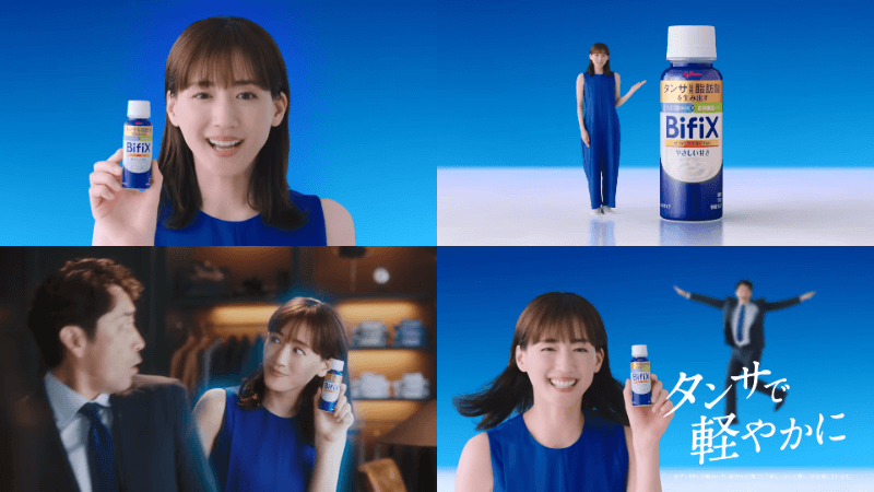 BifiX Haruka Ayase and Takaya Sakoda “BifiX Drink Appearance (Shopping Mall)” GlicoCM (1)
